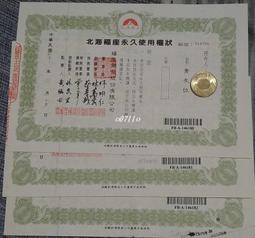 三福戶外多功能男士機械錶 科技數碼周邊潮流手錶470076 歷史價格詳細信息