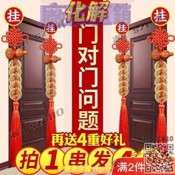 五帝錢掛件門對門人財兩旺真品銅葫蘆掛件吉祥結銅家居門檻擺件【滿350出貨】 歷史價格詳細信息