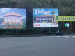 借牌營業仿冒請認明葉先全省合法塔位買賣託售統編34480339買賣福田妙國骨灰位牌位B1三樓五樓北中南撿骨骨灰罐禮儀規劃 歷史價格詳細信息