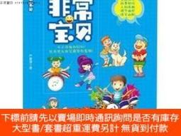 博民罕見民國老風水先生巜選擇墳宅》，老風水先生看墳地用的手寫本，如何選墳地，給後代帶來福貴吉祥大命，選墓地忌諱！很詳細 歷史價格詳細信息