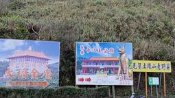 售懷恩寶殿牌位祖先牌位最便宜廉讓收購批發價全省塔位買賣託售買貴退錢買賣大福頂福田妙國基隆金寶塔永念庭聖城撿骨灰罐禮儀規劃 歷史價格詳細信息