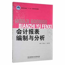 【正版新書】慈雨（楊迪推薦！日本年度十佳作品！） 歷史價格詳細信息
