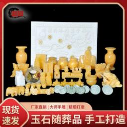 天然米黃玉骨灰盒福仙宮漢白玉骨灰防潮壽盒殯葬熱銷#金牌 歷史價格詳細信息