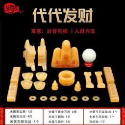 骨灰盒隨葬品套餐天然玉石米黃玉殯葬用品墓地陪葬品擺件組閤套餐 歷史價格詳細信息