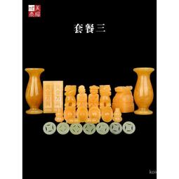 骨灰盒隨葬品套餐天然玉石米黃玉殯葬用品墓地陪葬品擺件組閤套餐 歷史價格詳細信息