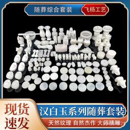 漢白玉準提菩薩家用供奉佛十八臂準提佛母準胝觀音菩薩佛像擺件 歷史價格詳細信息