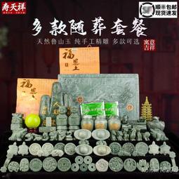 殯葬用品天然玉石骨灰罈l藍田玉淨面骨灰桶 骨灰盒 歷史價格詳細信息