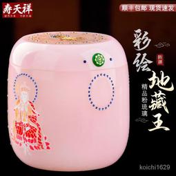 骨灰壇玉石大號小號高檔壇子骨灰罐墓地遷墳黑花玉罐可刻字做照片熱銷#金牌 歷史價格詳細信息