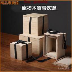 鬆木 實木 桐木 木板 材料一字隔板 櫃 分層板 墻上 置物架 長方形 桌面板 訂製各種尺寸任義 歷史價格詳細信息