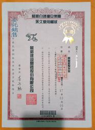 龍巖真龍殿塔位，個人骨灰室，未選位 歷史價格詳細信息