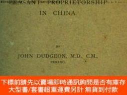 博民罕見民國老風水先生巜選擇墳宅》，老風水先生看墳地用的手寫本，如何選墳地，給後代帶來福貴吉祥大命，選墓地忌諱！很詳細 歷史價格詳細信息
