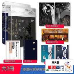 龍淵商行✨海爾(Haier)青春小藍11.6英寸2合1平板電腦2G/64G Win8背光鍵盤 歷史價格詳細信息