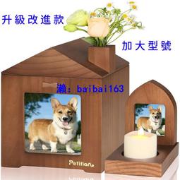 寵物往生 貓咪 寵愛旗艦組合 飼料紙紮 寵物往生金 紙紮別墅 元寶 歷史價格詳細信息