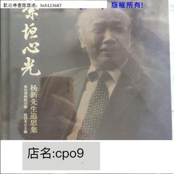 《旺旺》故事是教養的魔法棒(全2冊)蘇珊.佩羅【頭大大-童書】十07◎FF3 歷史價格詳細信息