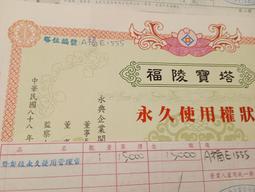 清代麒麟送子粉彩印泥盒粉盒，蓋子上有沖線。 古玩 老物件 舊藏 -998 歷史價格詳細信息