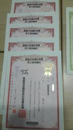 龍巖 展雲 北海福座 福田妙國 青潭 擁恆 基隆金寶塔 歷史價格詳細信息