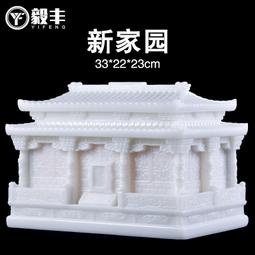 漢白玉隨葬套裝骨灰盒下葬擺件白事土葬墓地殯葬用品喪葬隨葬品 歷史價格詳細信息