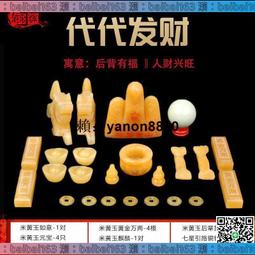 骨灰盒隨葬品套餐天然玉石米黃玉殯葬用品墓地陪葬品擺件組閤套餐 歷史價格詳細信息