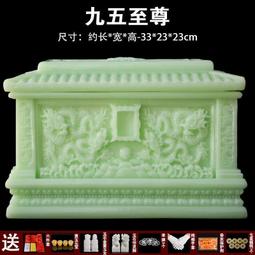 阿富汗玉骨灰盒玉石水晶雕刻防水防潮漢白玉大理石頭男女 歷史價格詳細信息