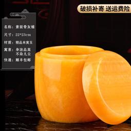 天然米黃玉骨灰盒福仙宮漢白玉骨灰防潮壽盒殯葬熱銷#金牌 歷史價格詳細信息