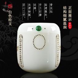 桉歲杉天然玉石骨灰壇罐大號小號骨灰盅桶骨灰盒陶瓷漢白玉骨灰壇 歷史價格詳細信息