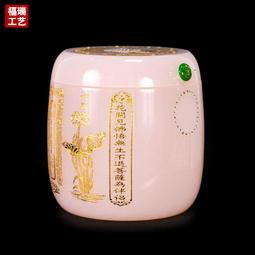 琉璃骨灰壇骨灰罐子男女經文心經盅陶瓷石頭大理石骨灰盒男女經文熱銷#金牌 價格比較,價格查詢,歷史價格詳細信息