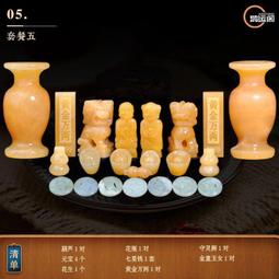 天然玉石隨葬品擺件組合喪葬下葬陪葬殯葬用品裝骨灰盒祭祀墓地 歷史價格詳細信息