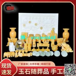 天然米黃玉骨灰盒福仙宮漢白玉骨灰防潮壽盒殯葬熱銷#金牌 歷史價格詳細信息