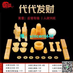 骨灰盒隨葬品套餐天然玉石米黃玉殯葬用品墓地陪葬品擺件組閤套餐 歷史價格詳細信息