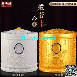 漢白玉骨灰罈罐素麵玉石骨灰盒骨灰盅大號小號非陶瓷 歷史價格詳細信息