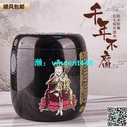 高檔骨灰盒天然漢白玉雙龍青蓮玉石水晶壽盒墓地熱銷#金牌 歷史價格詳細信息