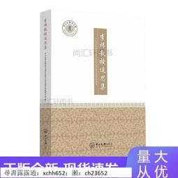 書 正版 哲學 DK傳記系列套裝共3冊：偉大的哲學家+偉大的作家+DK人類的旅程 [英] DK 著 未讀出品 歷史價格詳細信息