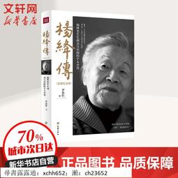 書 正版 文學家 恭喜妳學會了和生活開玩笑 廉春明 歷史價格詳細信息