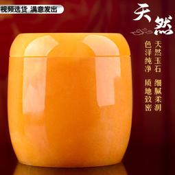 天然玉石米黃玉三缸隨葬陪葬下葬殯葬用品墓地祭祀祭祖骨灰盒擺件 歷史價格詳細信息