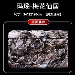 瑪瑙佩珠子一顆舊藏細節如圖器型完美漂亮品相完整如圖 歷史價格詳細信息