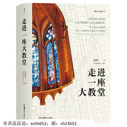 書 建築 【正版新書】立體構成：空間藝術的設計思維與創意錶達 正版 歷史價格詳細信息