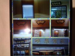 售懷恩寶殿牌位祖先牌位最便宜廉讓收購批發價全省塔位買賣託售買貴退錢買賣大福頂福田妙國基隆金寶塔永念庭聖城撿骨灰罐禮儀規劃 歷史價格詳細信息