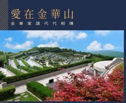 座山2546曼谷巴威僧王寺2003年第19任僧王山卡拉楊制作98 歷史價格詳細信息