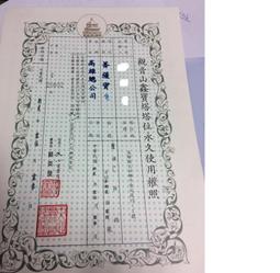 觀音山天然硃砂手串108顆佛珠手錬紫金砂男女禮物 歷史價格詳細信息