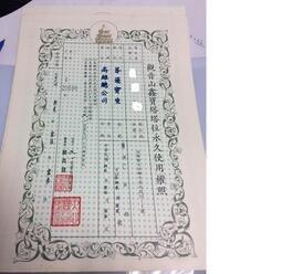 觀音山天然硃砂手串108顆佛珠手錬紫金砂男女禮物 歷史價格詳細信息