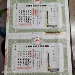 北海道相遇：從道東、道南、道央、小樽和札幌，超人氣導遊帶你感受有溫度的北國風情 歷史價格詳細信息