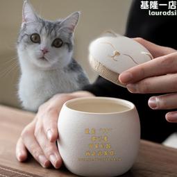 寵物骨灰罐咪骨灰盒去世毛髮收藏紀念火化罐壇殯葬用品 歷史價格詳細信息
