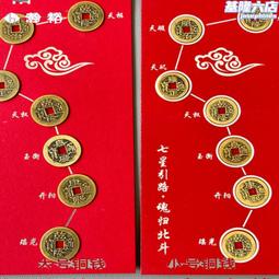 五堵葬儀社國泰醫院附近大體接到基隆殯儀館包套價結緣服務買賣大福一萬1頂福田妙國基隆金寶塔永念庭台北聖城骨灰位牌位撿骨灰罐 歷史價格詳細信息