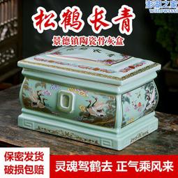 景德鎮高溫六孔陶笛工藝小號瓷笛6孔陶笛初學者陶笛送樂譜配掛繩 歷史價格詳細信息