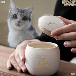 寵物骨灰罐咪骨灰盒去世毛髮收藏紀念火化罐壇殯葬用品 歷史價格詳細信息