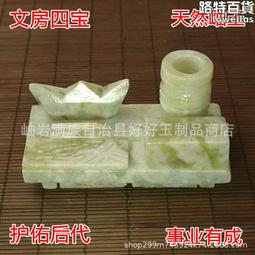 天然玉石隨葬品擺件組合喪葬下葬陪葬殯葬用品裝骨灰盒祭祀墓地 歷史價格詳細信息