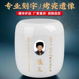 玉石密封罐寵物殯葬用品骨灰盒骨灰收納大理石骨灰罐 歷史價格詳細信息