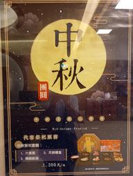 0928590980售地藏王菩薩旁福田妙國骨灰位牌位權狀過戶15天後才可以進塔B1三五樓撿骨骨灰罐全省塔位買賣禮儀三萬元 歷史價格詳細信息