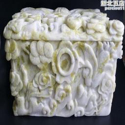 新興菸品健康危害研議 歷史價格詳細信息