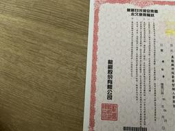 10樓-真龍殿骨灰室-三芝龍巖真龍殿-塔位墓園 歷史價格詳細信息